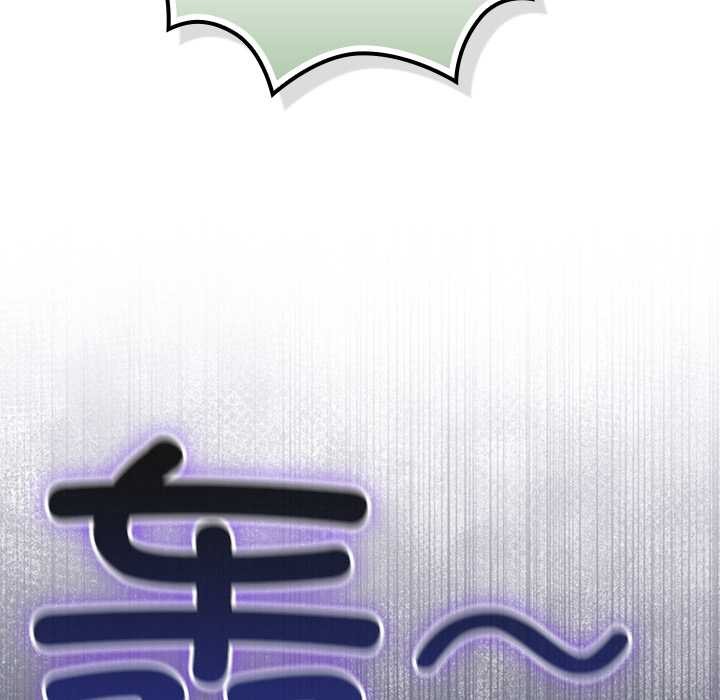 摸鱼生存指南 - 第31話 - page 95