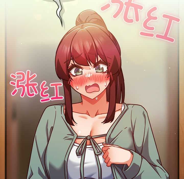 摸鱼生存指南 - 第31話 - page 134