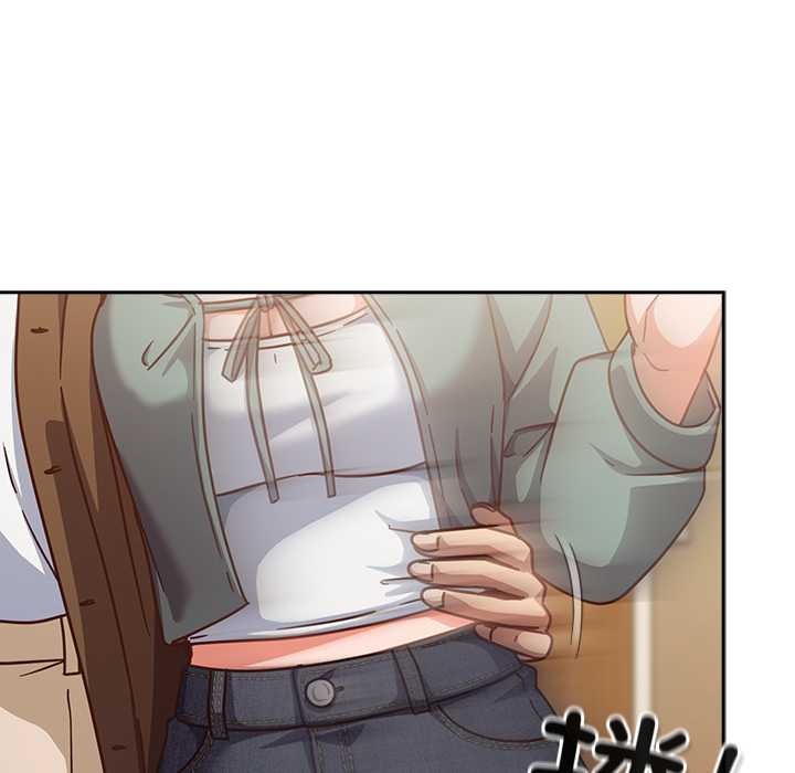 摸鱼生存指南 - 第31話 - page 151