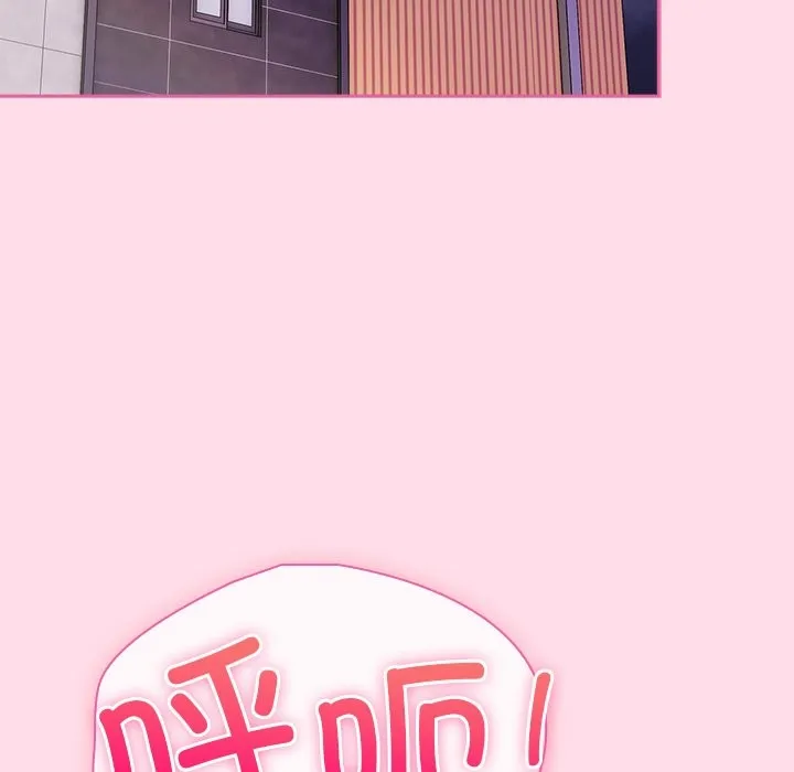 摸鱼生存指南 - 第1话 - page 6