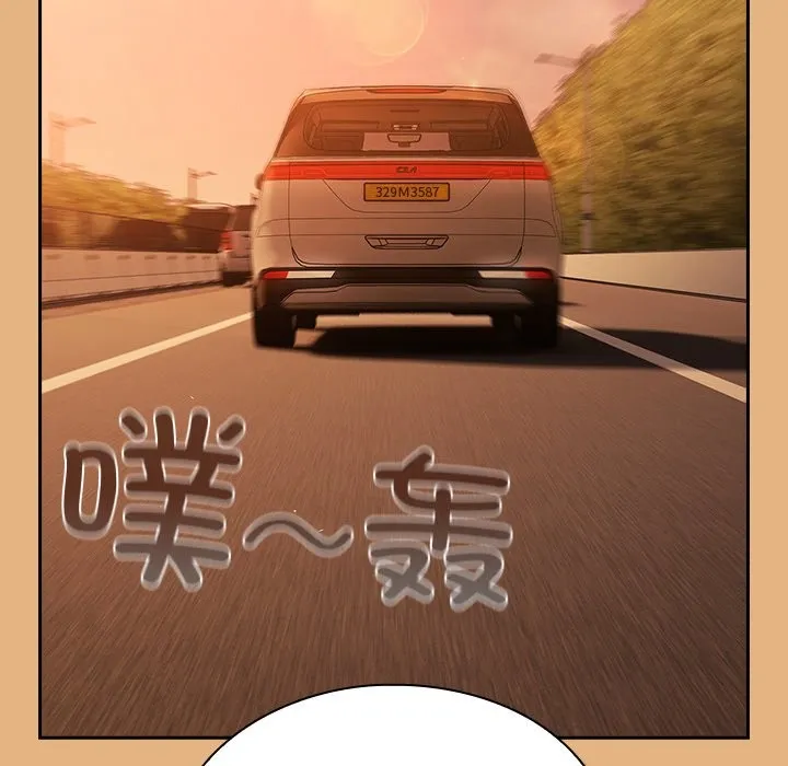 摸鱼生存指南 - 第1话 - page 179