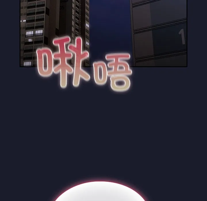 摸鱼生存指南 - 第1话 - page 212