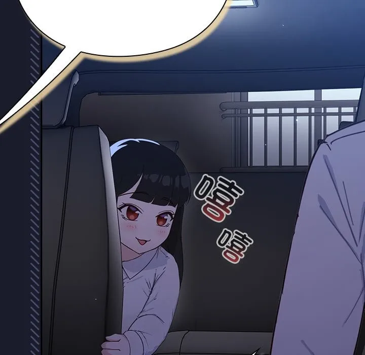 摸鱼生存指南 - 第1话 - page 263