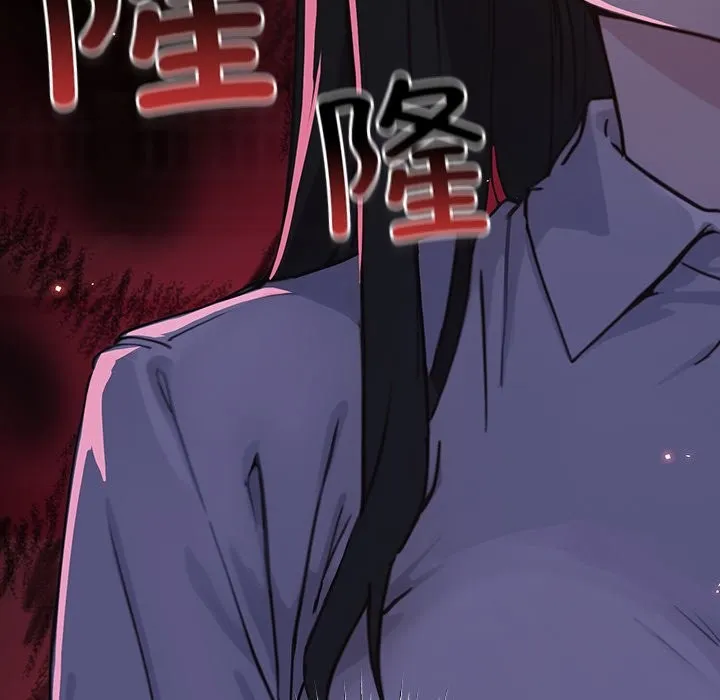 摸鱼生存指南 - 第1话 - page 310