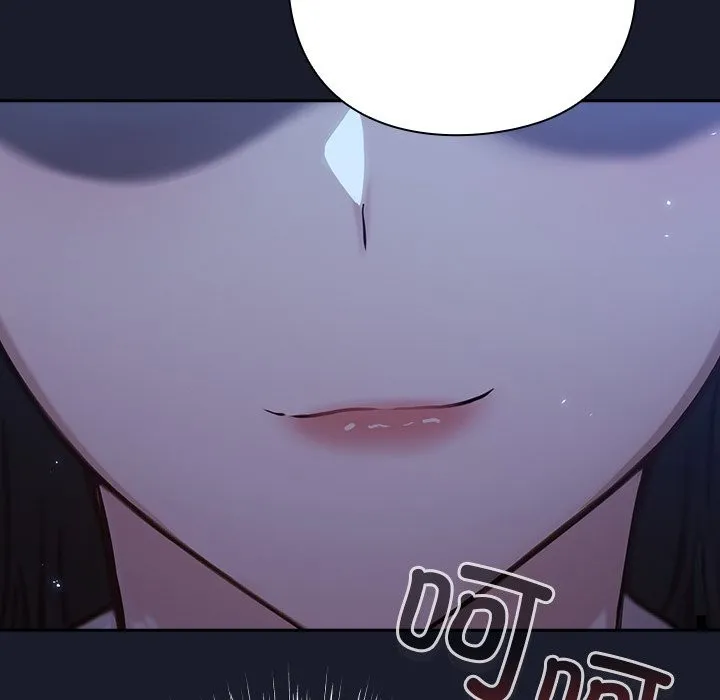 摸鱼生存指南 - 第1话 - page 315