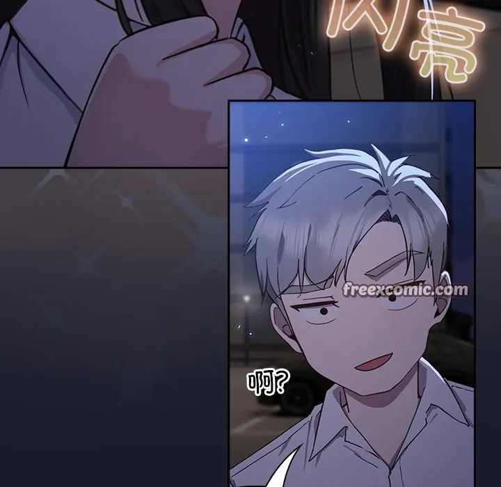 摸鱼生存指南 - 第1话 - page 322