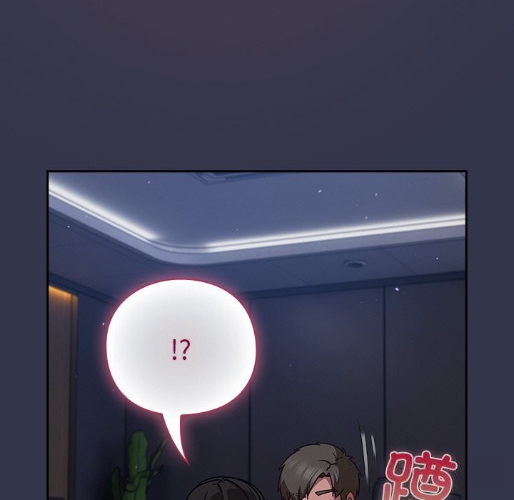 摸鱼生存指南 - 第14話 - page 23