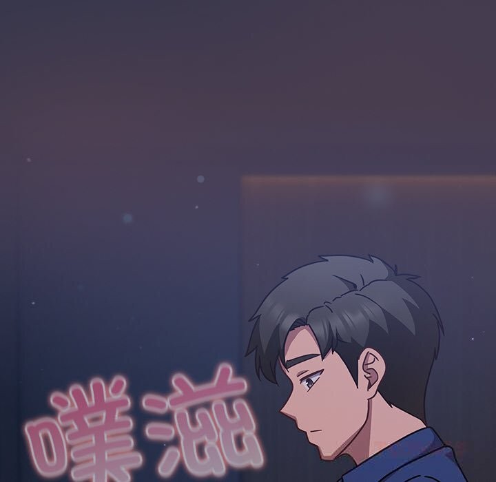 摸鱼生存指南 - 第14話 - page 40
