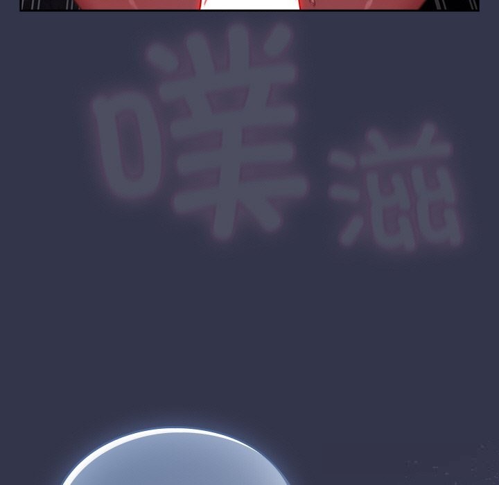 摸鱼生存指南 - 第14話 - page 199