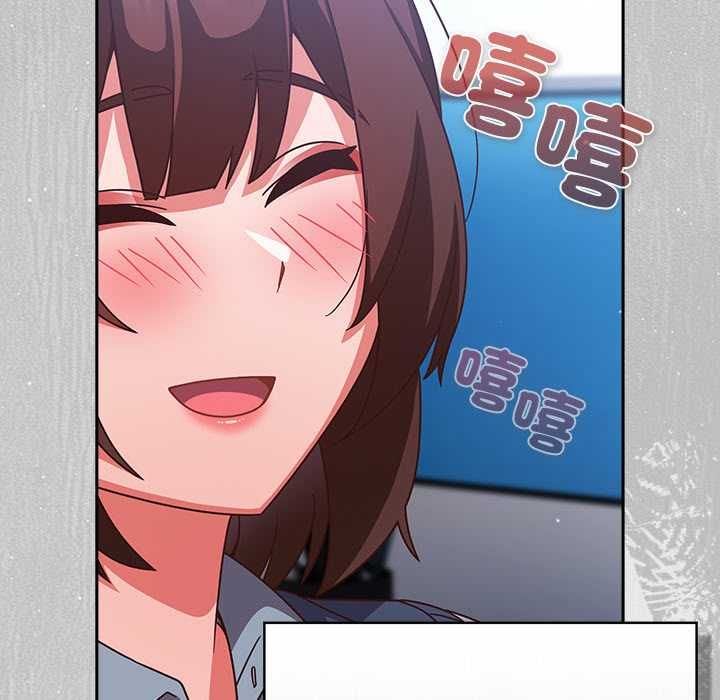 摸鱼生存指南 - 第45話 - page 11