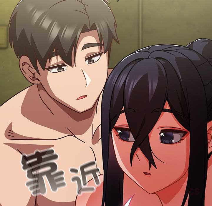 摸鱼生存指南 - 第45話 - page 172