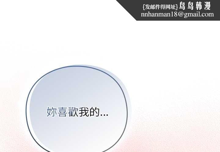 摸鱼生存指南 - 第40話 - page 1