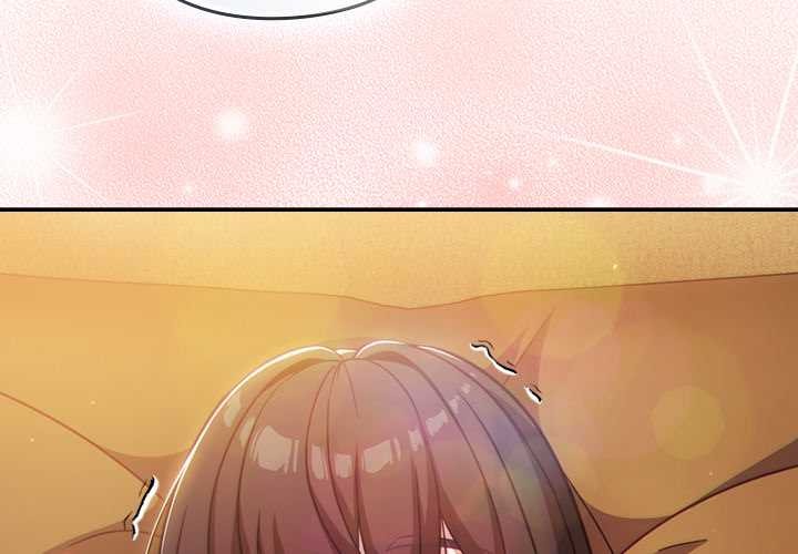 摸鱼生存指南 - 第40話 - page 2