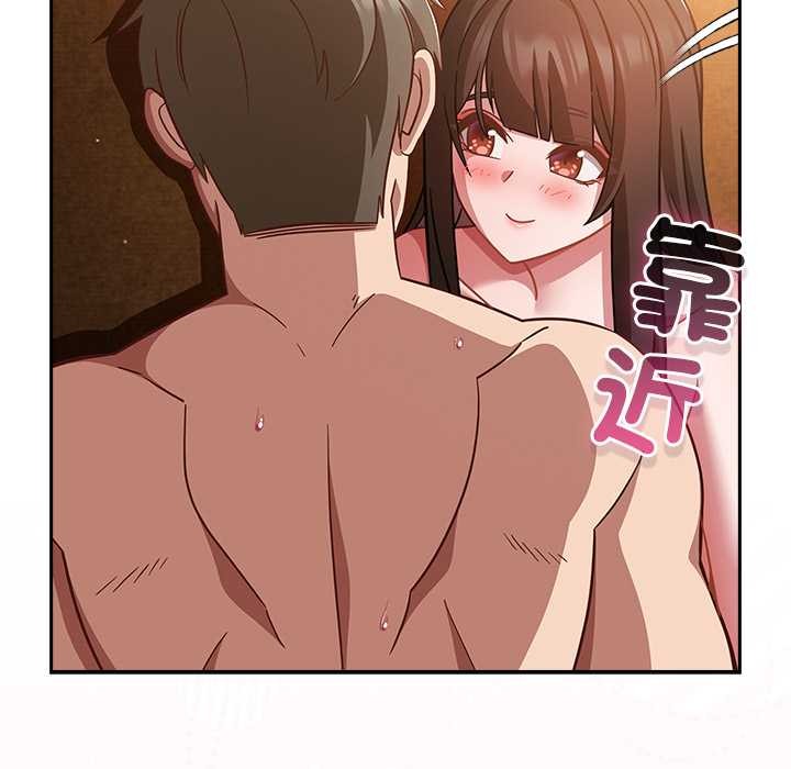摸鱼生存指南 - 第40話 - page 10
