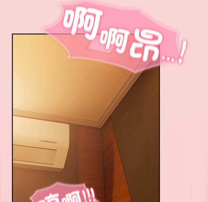 摸鱼生存指南 - 第40話 - page 40