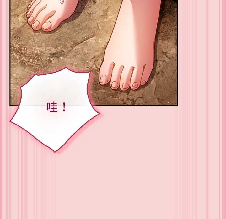 摸鱼生存指南 - 第40話 - page 64