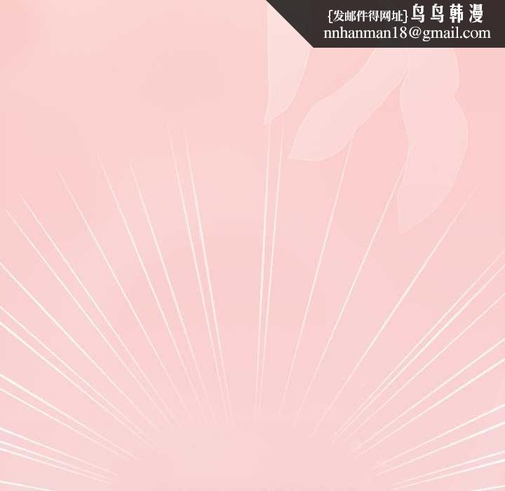 摸鱼生存指南 - 第40話 - page 90