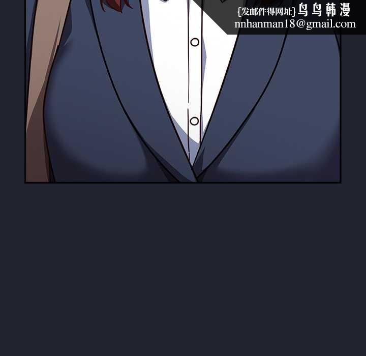 摸鱼生存指南 - 第21話 - page 101