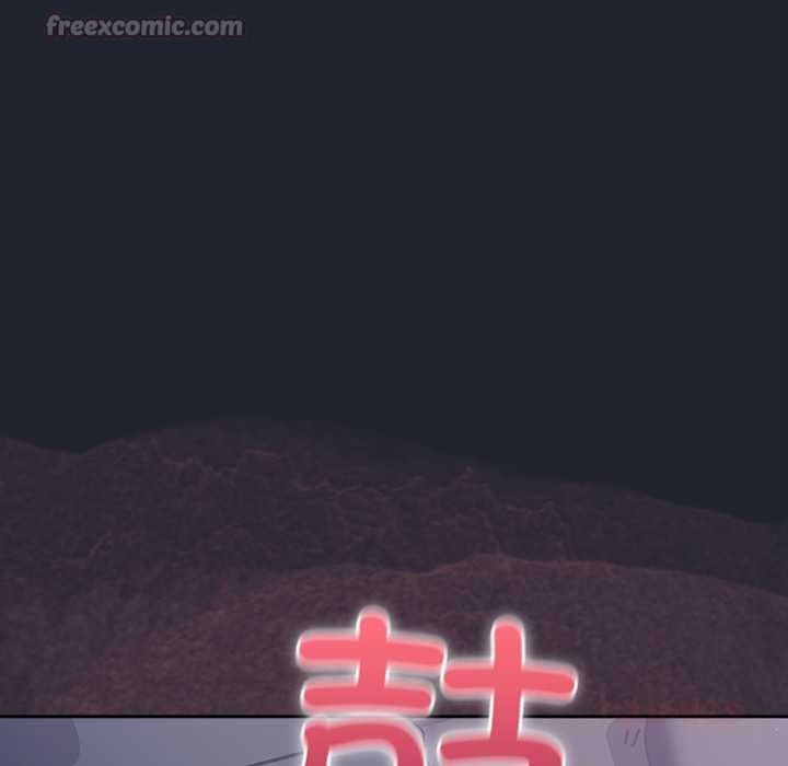 摸鱼生存指南 - 第21話 - page 112