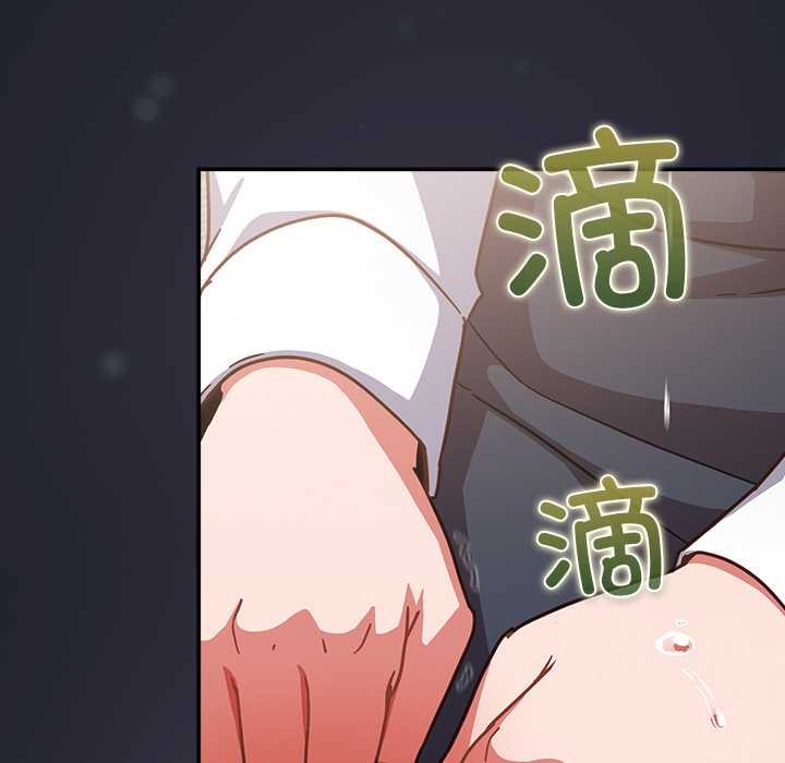 摸鱼生存指南 - 第21話 - page 158