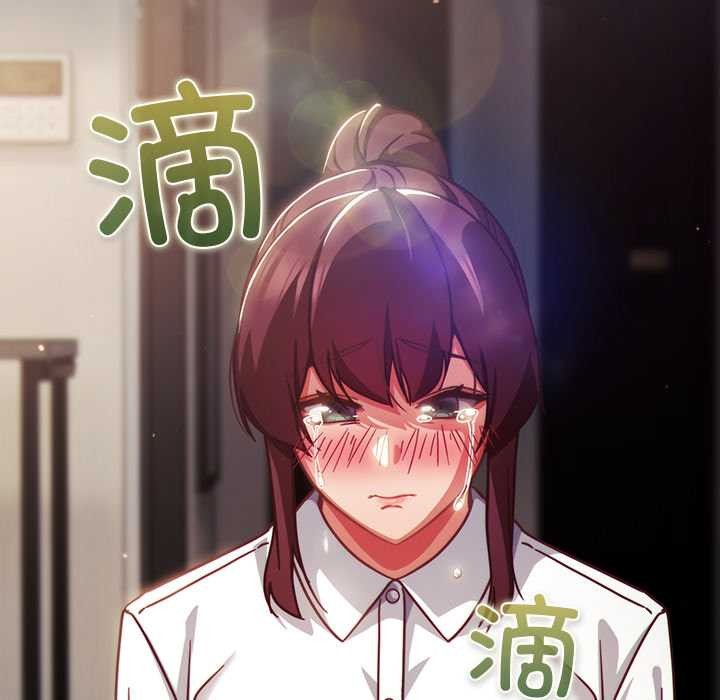 摸鱼生存指南 - 第21話 - page 163