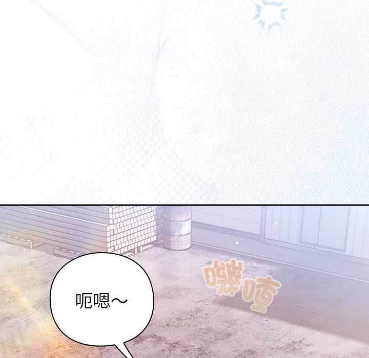 摸鱼生存指南 - 第49話 - page 9