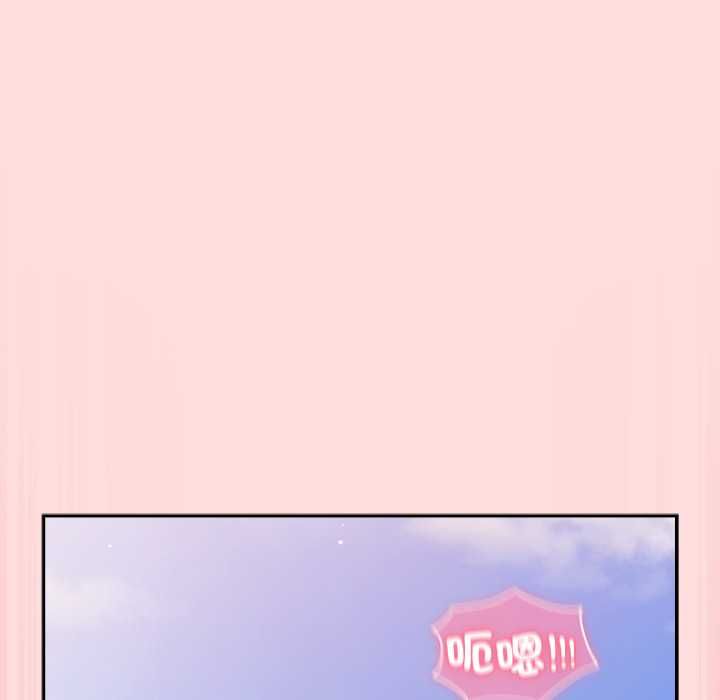 摸鱼生存指南 - 第49話 - page 87