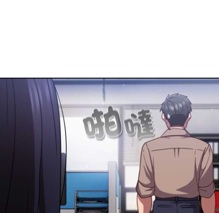 摸鱼生存指南 - 第49話 - page 176