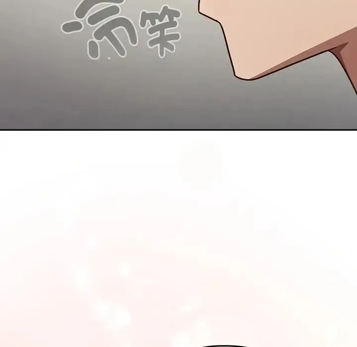 摸鱼生存指南 - 第63話 - page 121