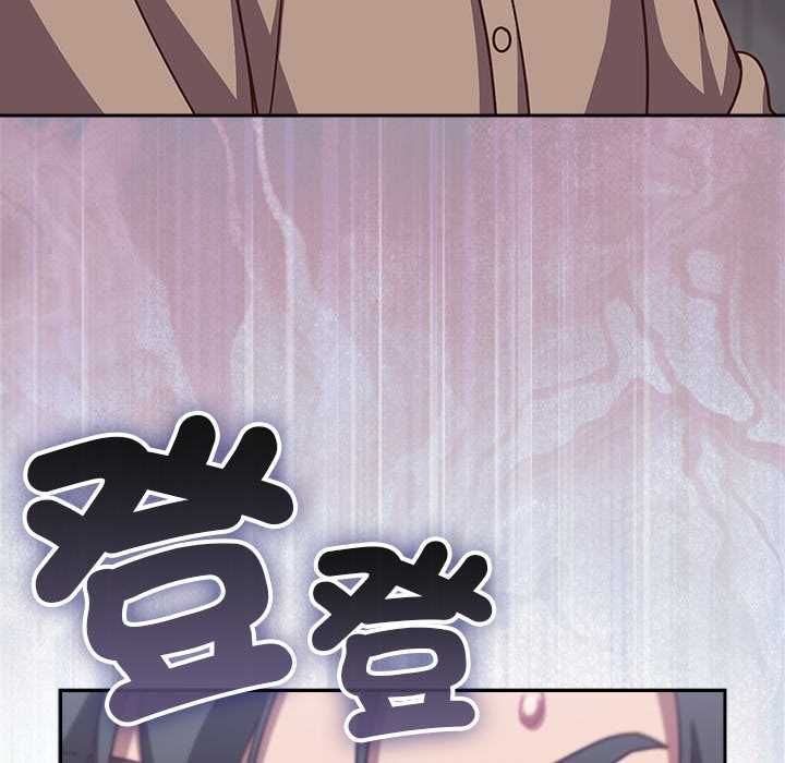 摸鱼生存指南 - 第50話 - page 7
