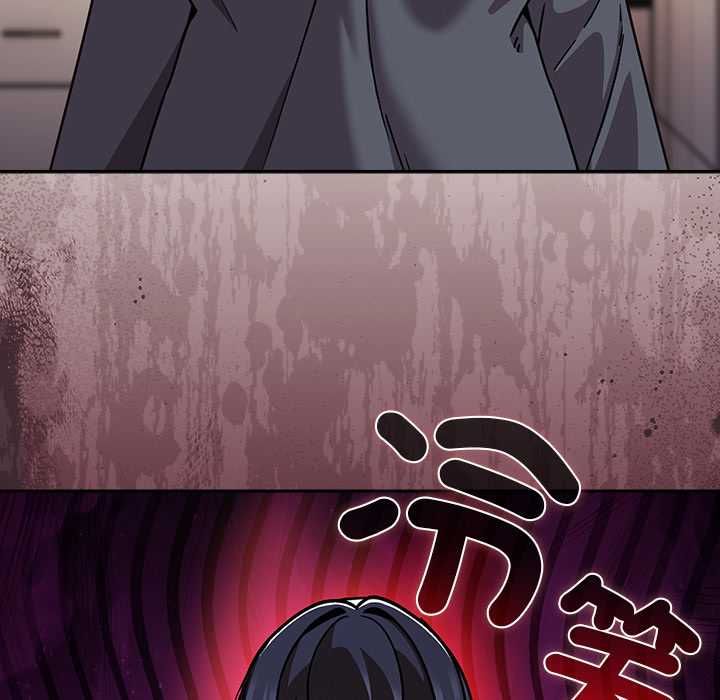 摸鱼生存指南 - 第50話 - page 18