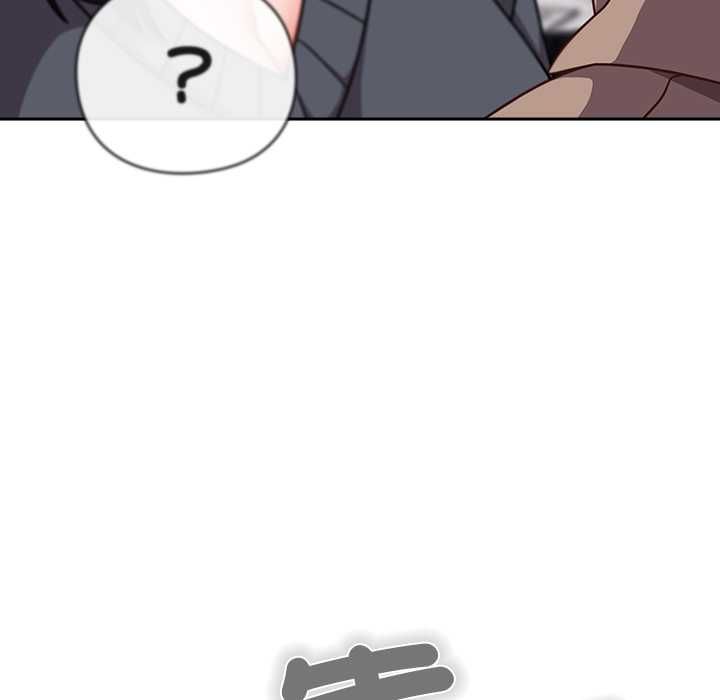 摸鱼生存指南 - 第50話 - page 31
