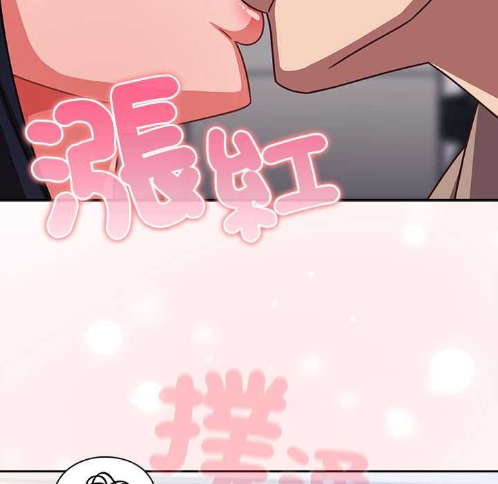 摸鱼生存指南 - 第50話 - page 35