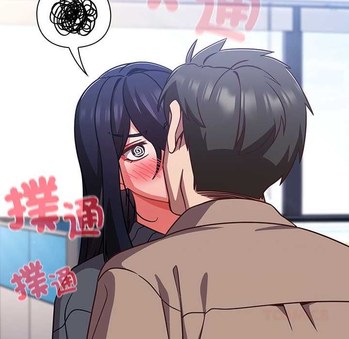 摸鱼生存指南 - 第50話 - page 36