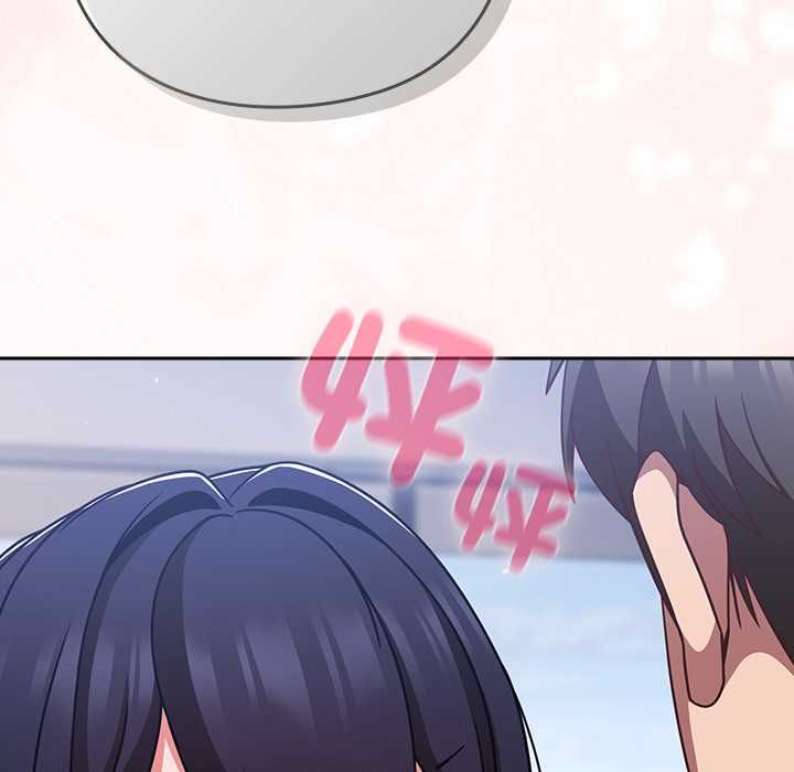摸鱼生存指南 - 第50話 - page 41