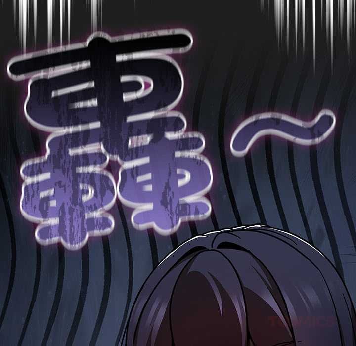 摸鱼生存指南 - 第50話 - page 140