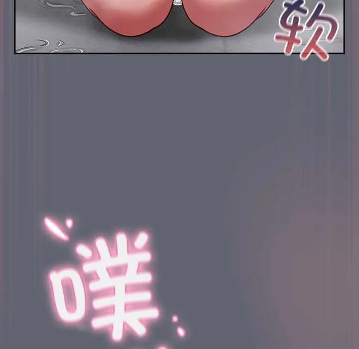 摸鱼生存指南 - 第20話 - page 65