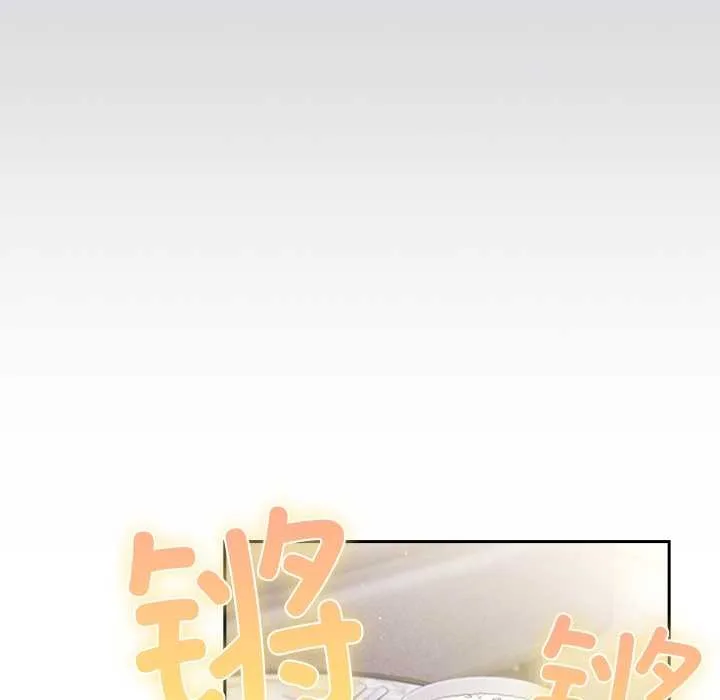 摸鱼生存指南 - 第20話 - page 81
