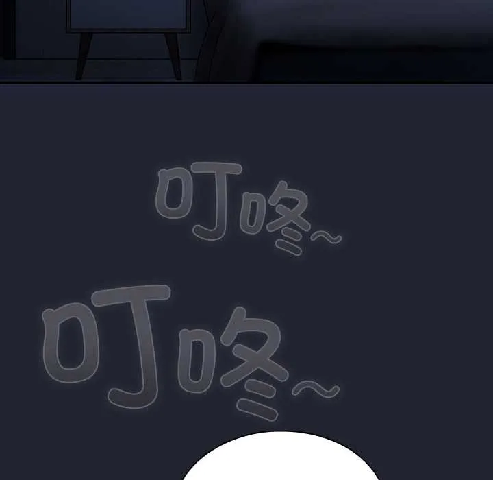 摸鱼生存指南 - 第20話 - page 180