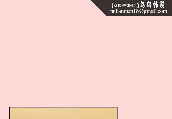 摸鱼生存指南 - 第34話 - page 1