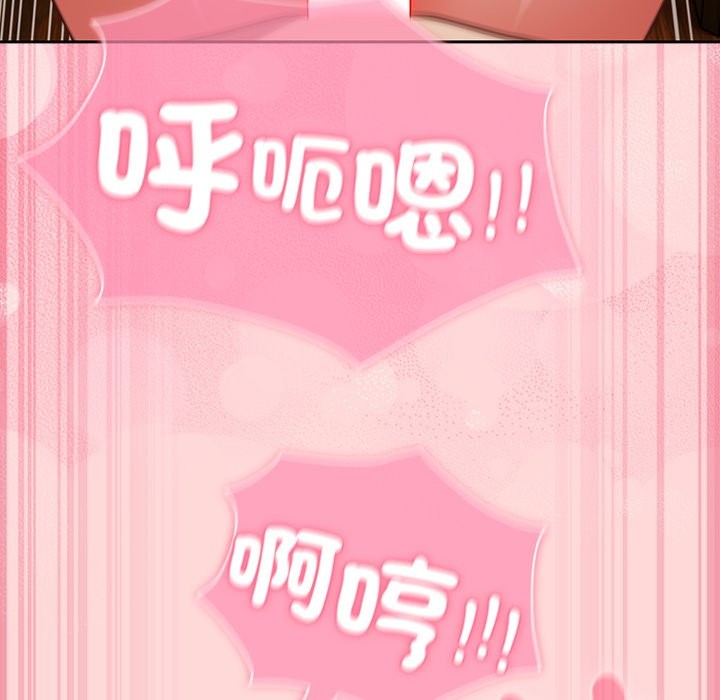 摸鱼生存指南 - 第34話 - page 9