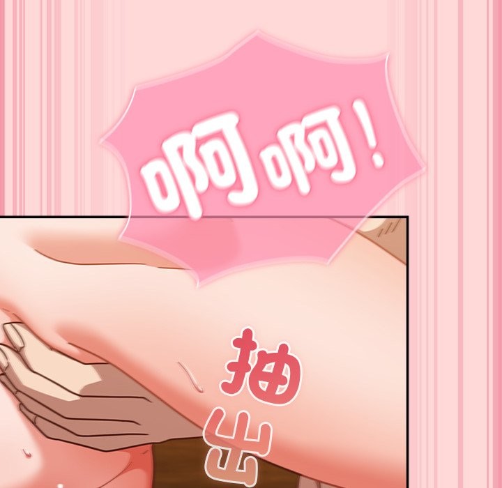 摸鱼生存指南 - 第34話 - page 20