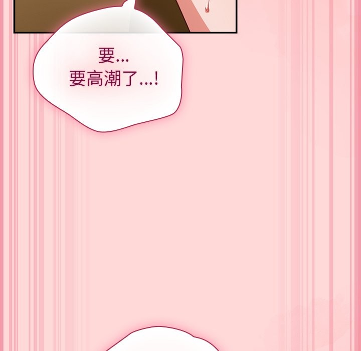 摸鱼生存指南 - 第34話 - page 36