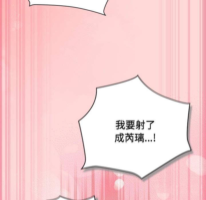 摸鱼生存指南 - 第34話 - page 40