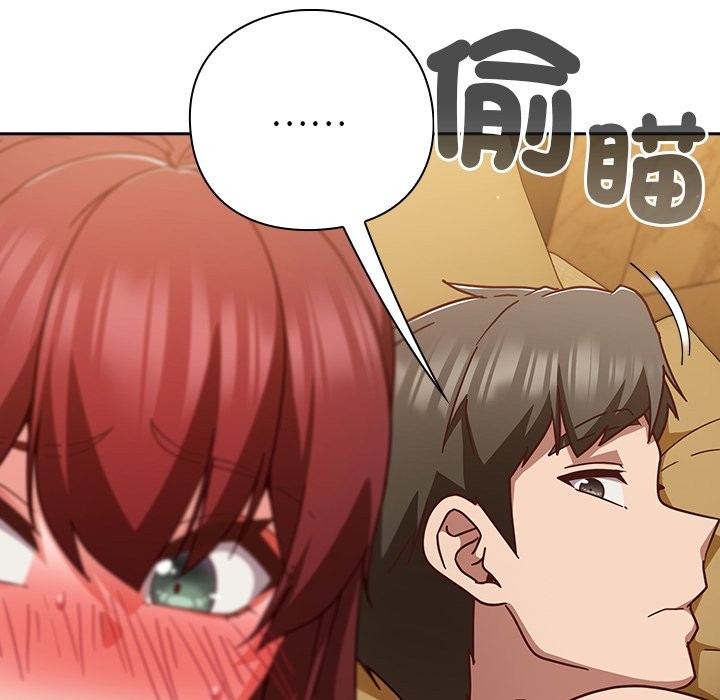 摸鱼生存指南 - 第34話 - page 128