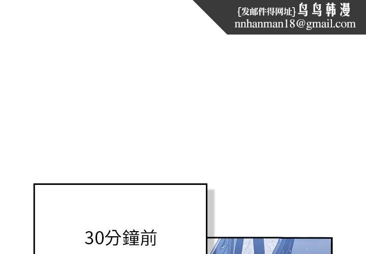 摸鱼生存指南 - 第36話 - page 1