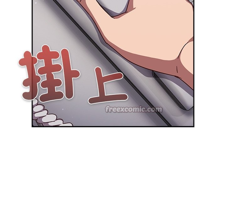 摸鱼生存指南 - 第36話 - page 28