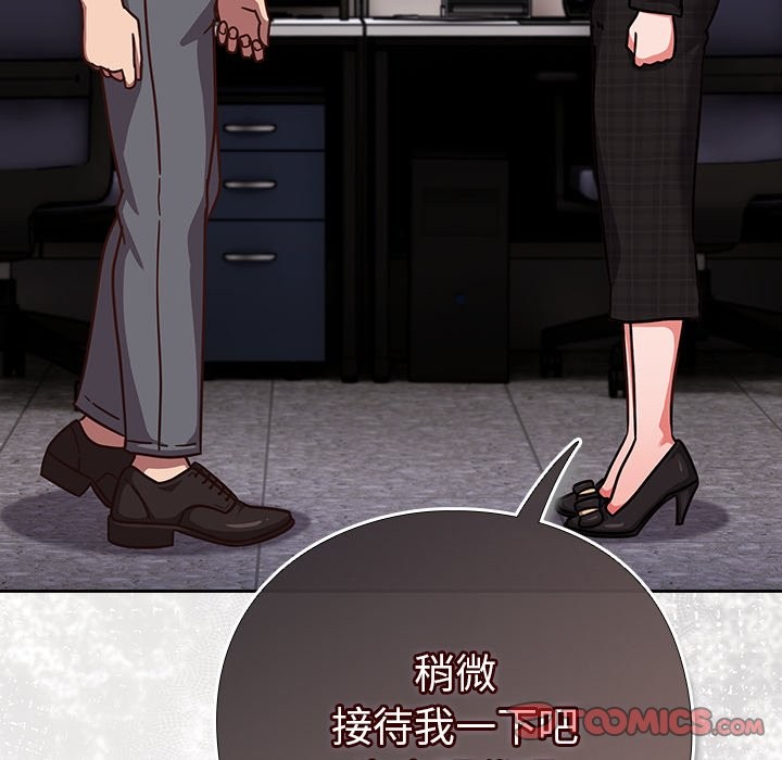 摸鱼生存指南 - 第36話 - page 39
