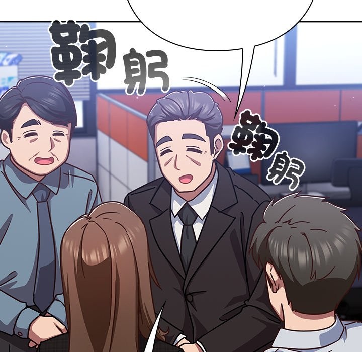 摸鱼生存指南 - 第36話 - page 110