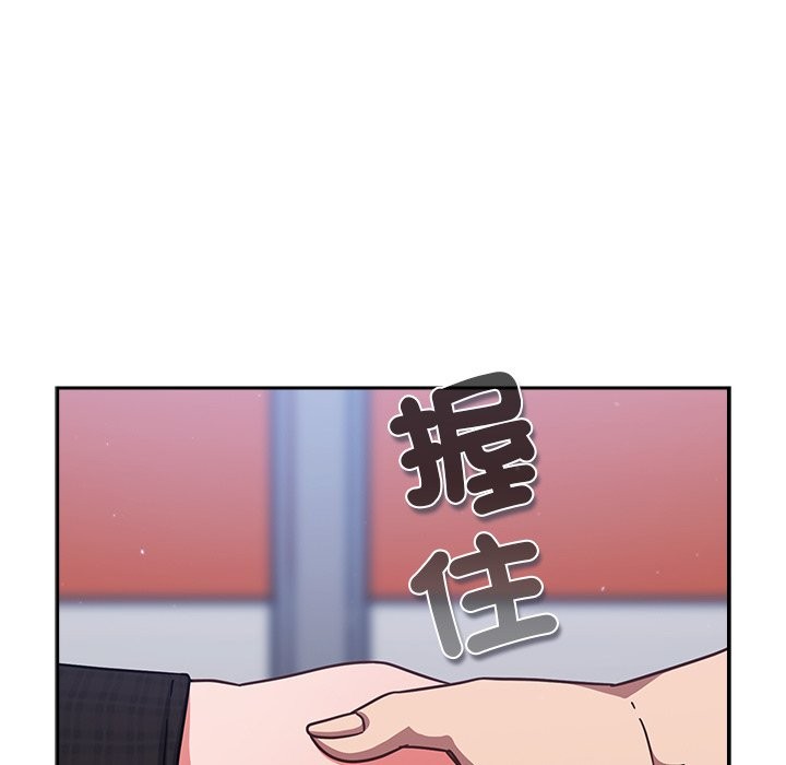摸鱼生存指南 - 第36話 - page 121